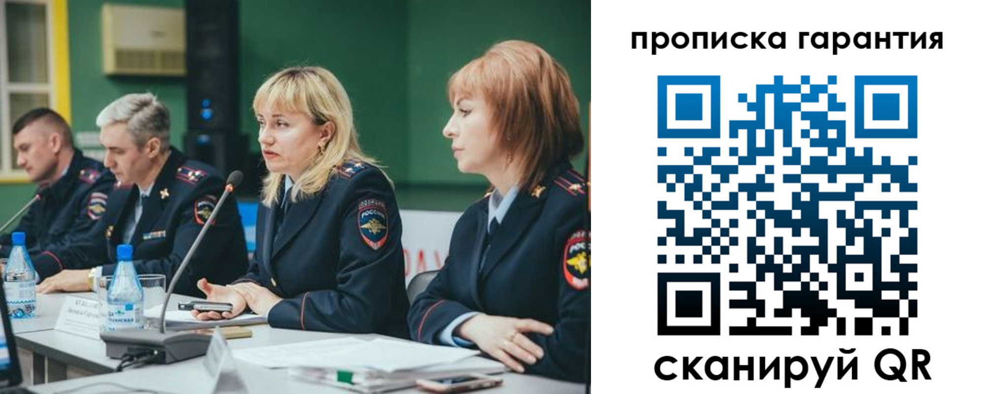 временная регистрация госуслуги в Губахе