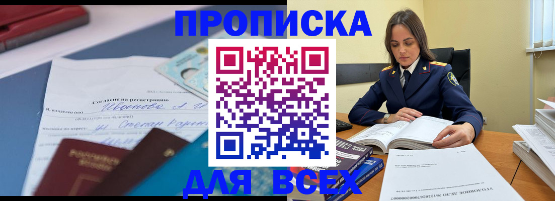 временная регистрация адрес в Губахе