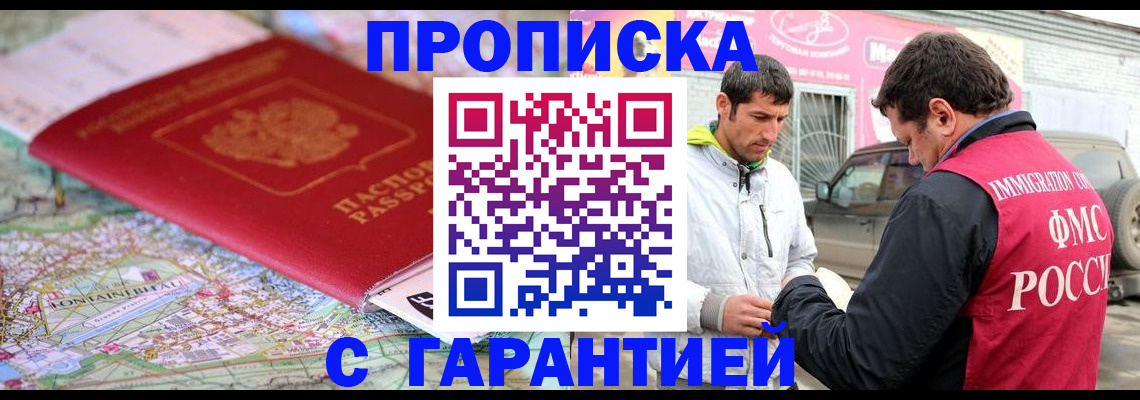 временная регистрация госуслуги в Губахе