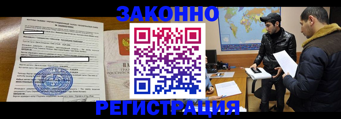 временная регистрация адрес в Губахе